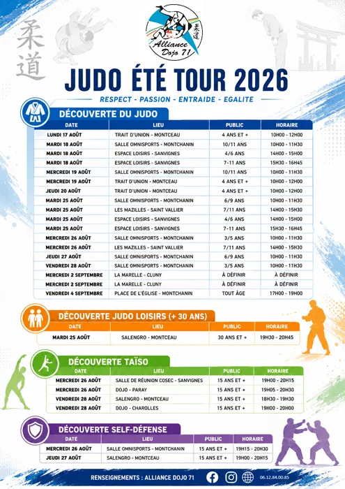 ad-judo-20082610